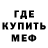 МЕТАДОН мёд Sergo Asmi