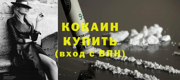 мефедрон VHQ Армянск