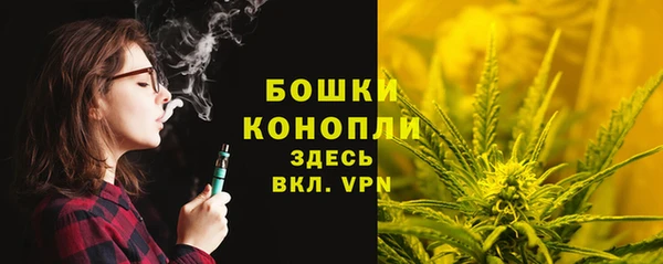 мефедрон VHQ Армянск