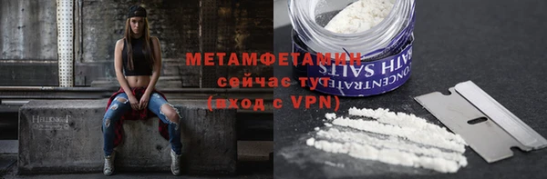 марихуана Аркадак