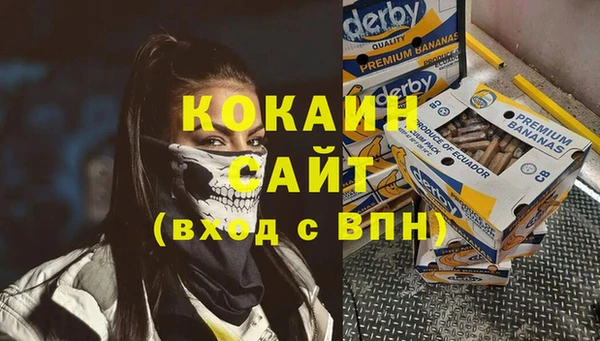 мефедрон VHQ Армянск
