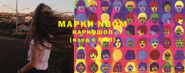 мефедрон VHQ Армянск