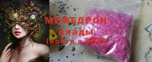 мефедрон VHQ Армянск