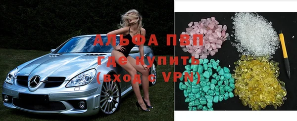 мефедрон VHQ Армянск