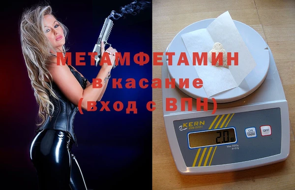 мефедрон VHQ Армянск