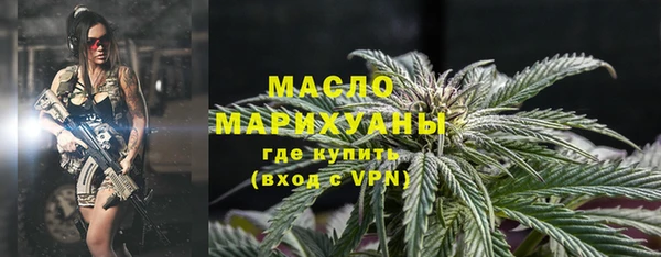 мефедрон VHQ Армянск