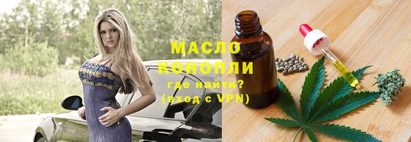 мефедрон VHQ Армянск