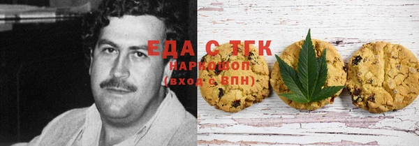 марихуана Аркадак