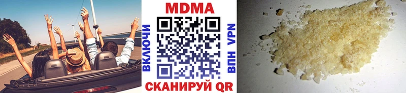 MDMA кристаллы  Купить закладки  Светлогорск 