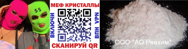 Купить  Светлогорск  Мефедрон 4 MMC 
