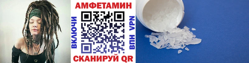 Метамфетамин винт  Купить закладки  Светлогорск 