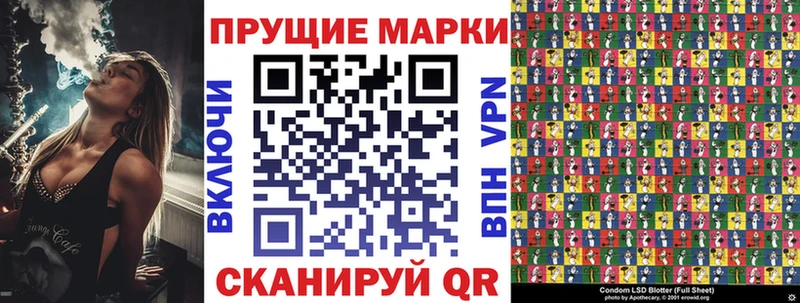 Марки 25I-NBOMe 1,5мг  Купить закладки  Светлогорск 