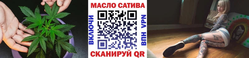 Купить  Светлогорск  ТГК вейп с тгк 
